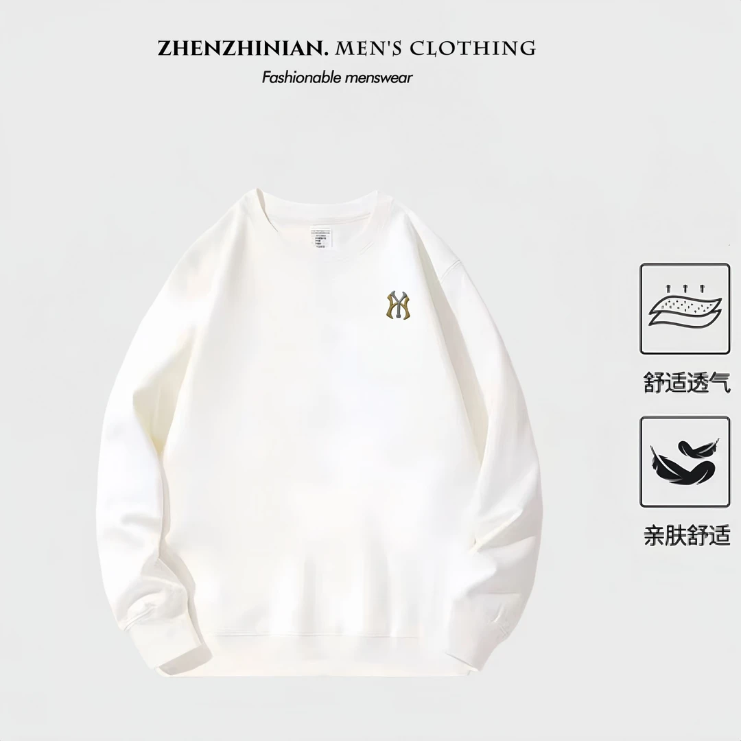 2025新款潮牌高档时尚宽松版无帽圆领男女款薄款卫衣(金银川）亲肤