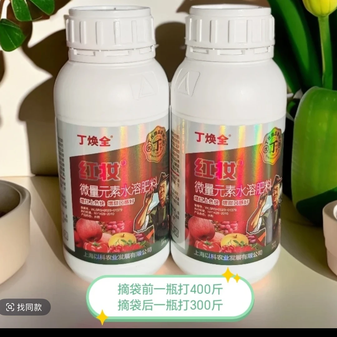 丁同学果实增甜上色叶面肥，佳果靓甜