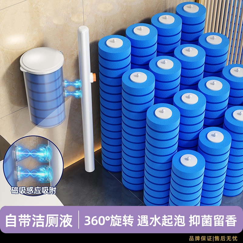 磁吸壁挂式免打孔清洁马桶马桶刷自动一次性马桶刷长柄多功能家用