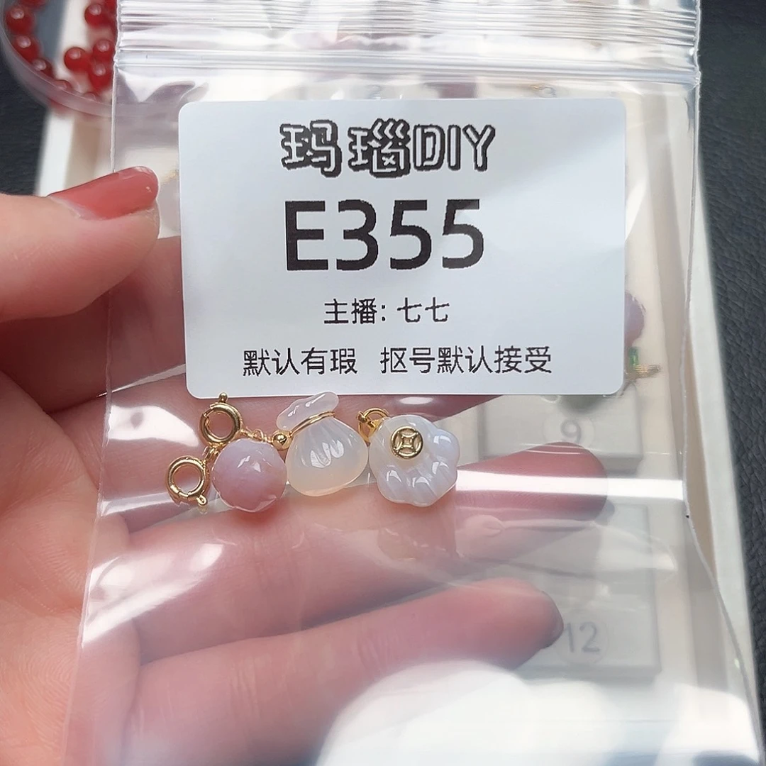玛瑙/玉髓颈饰合金曹****发