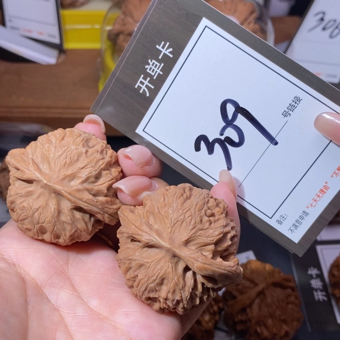 把件文玩核桃45全品宫灯309