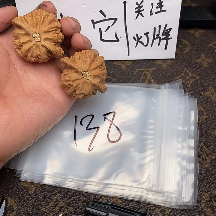 吊坠文玩核桃357753735537357753