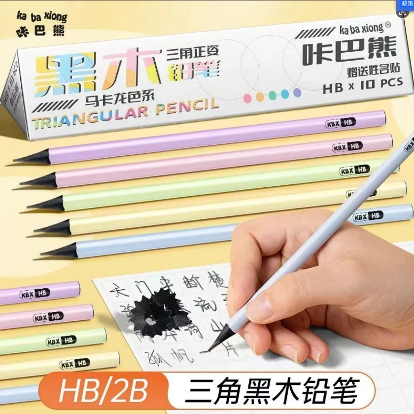 咔巴熊黑木铅笔小学生专用三角杆正姿HB无毒小学生考试专用铅笔