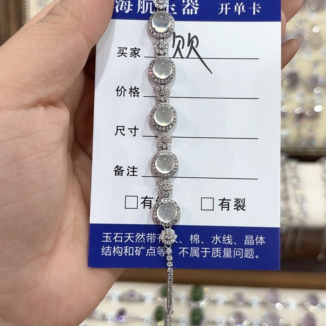 贝***啦蛇纹石玉银S925镶嵌手链