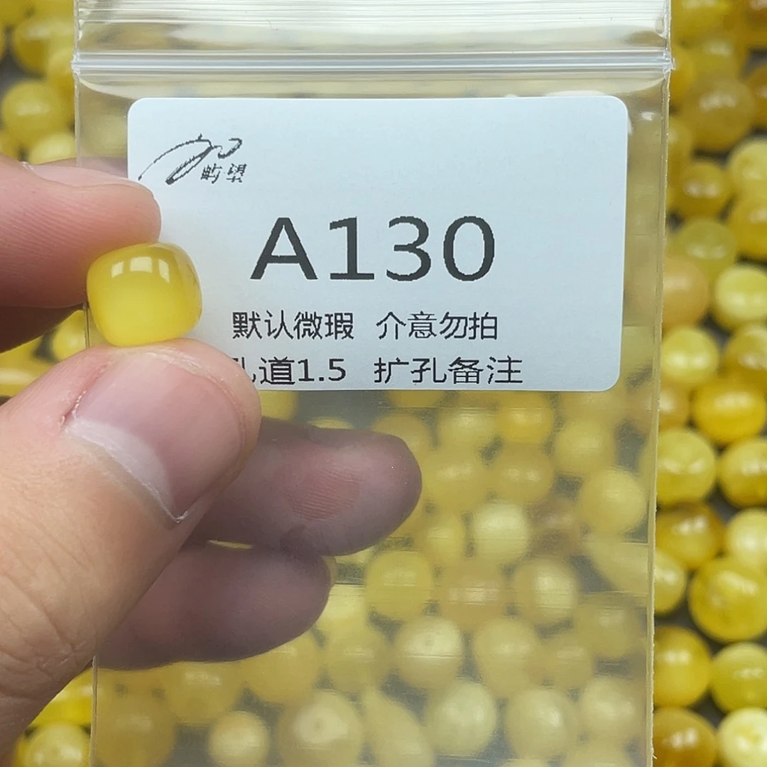 未镶嵌蜜蜡珠宝奇石