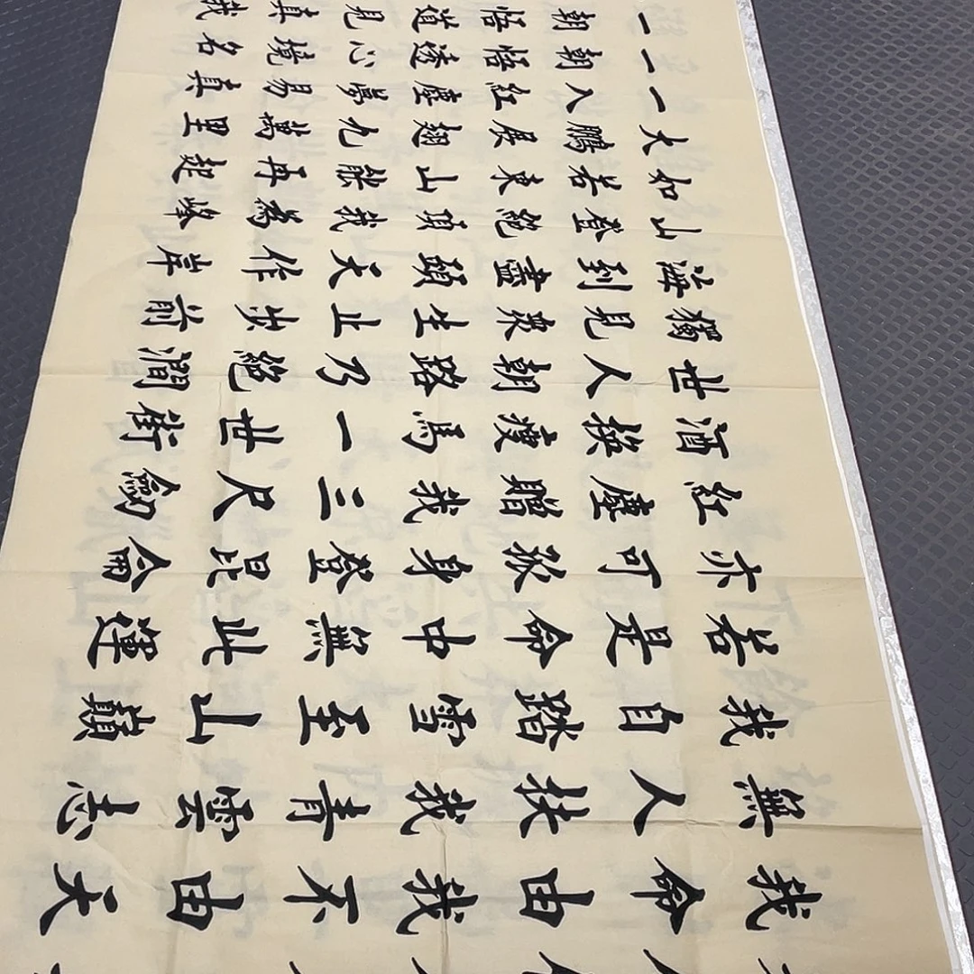 书法老师作品手写杨打包