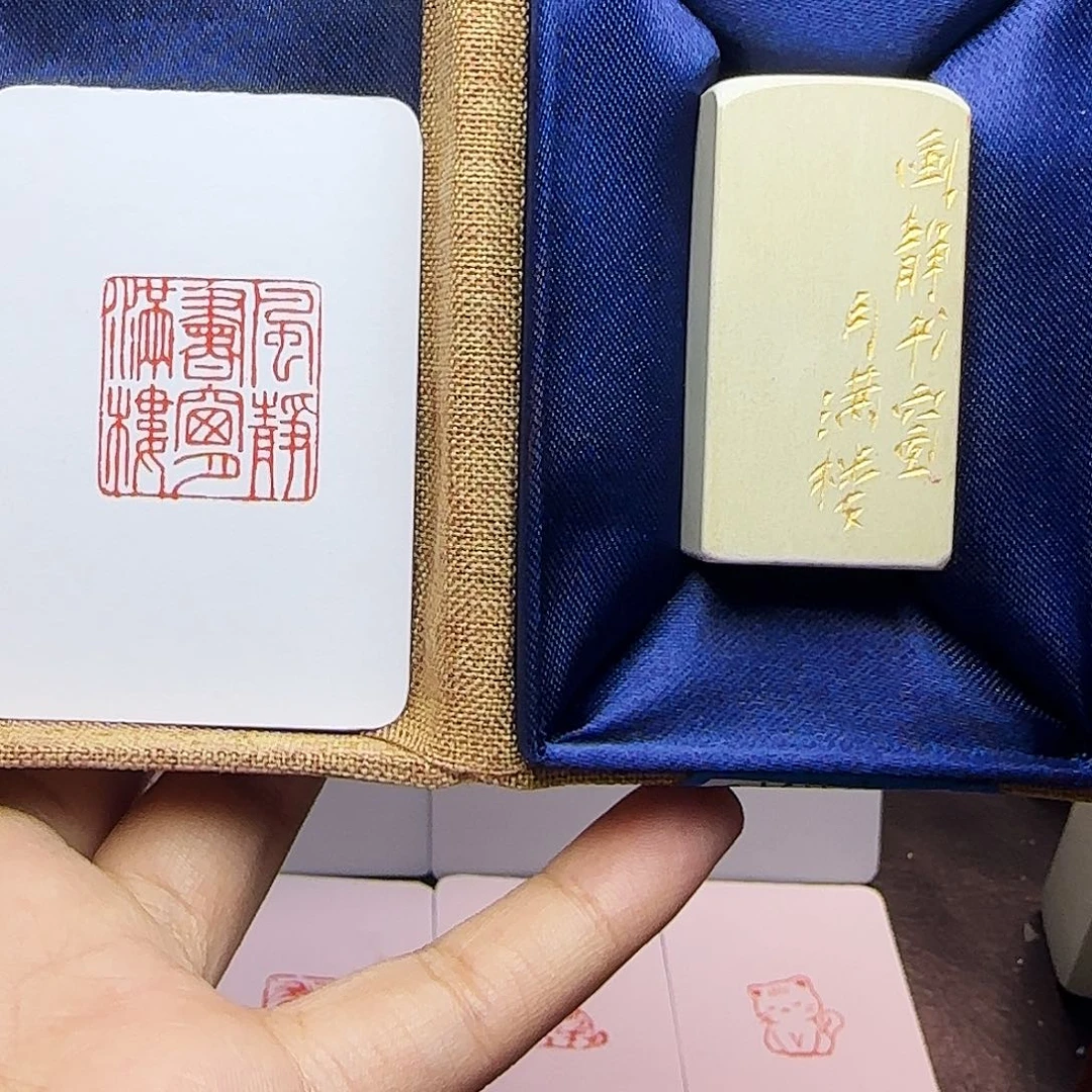 寿山石印石2.5风静书窗月满楼 手工篆刻