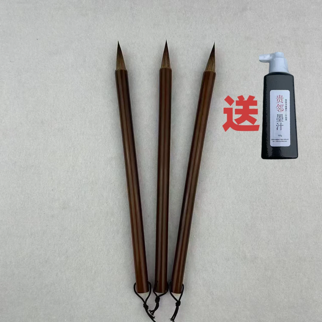 老师同款3支出锋3口径1狼毫笔