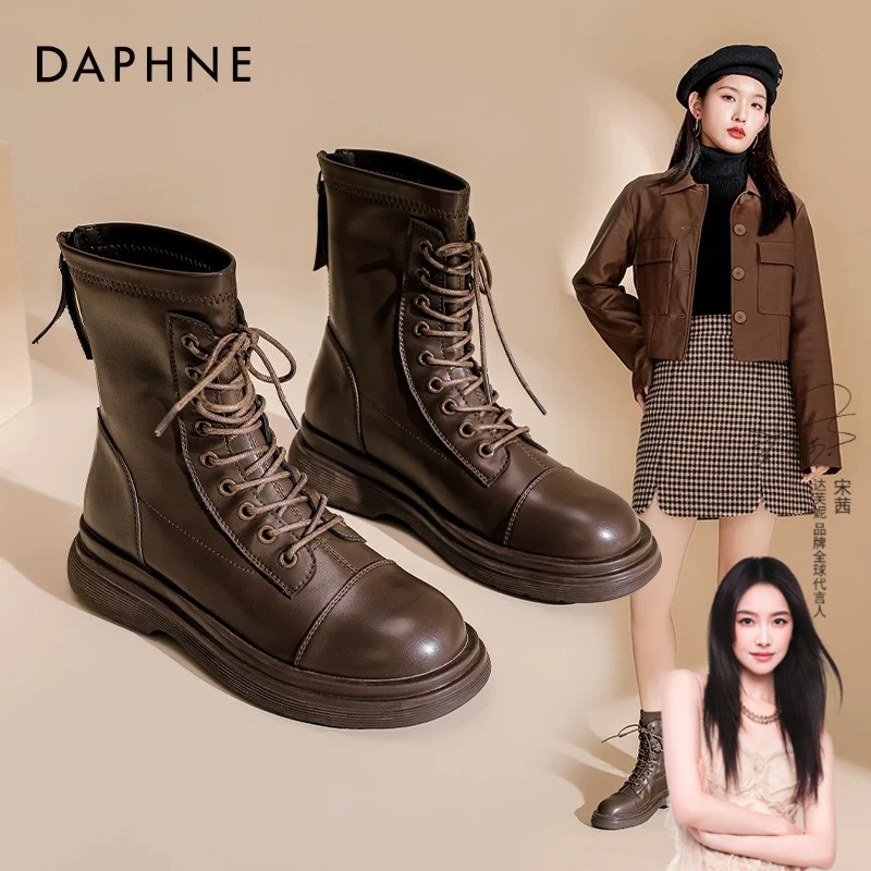 达芙妮马丁靴女款爆款2025秋冬英伦风时尚百搭棕色短靴美拉德靴子