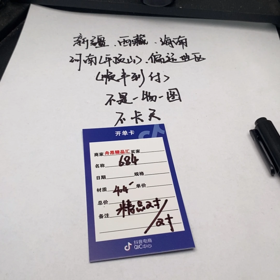 核桃手串/手链精品对一对684