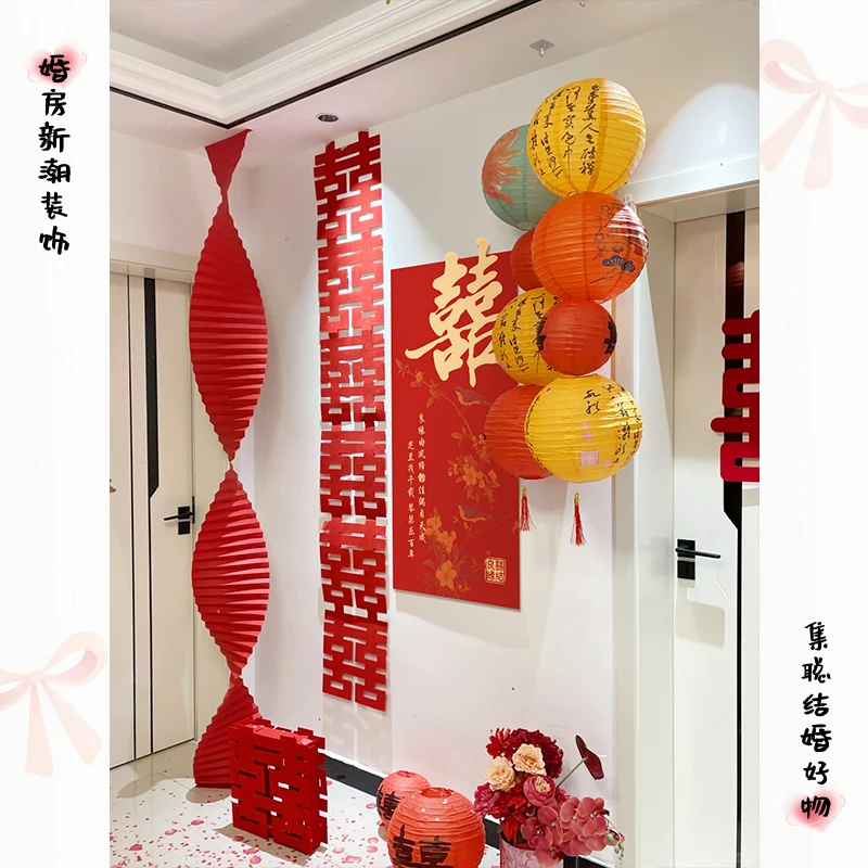 婚房布置套装男方新房喜字kt板女方卧室沙发床头结婚装饰背景墙面