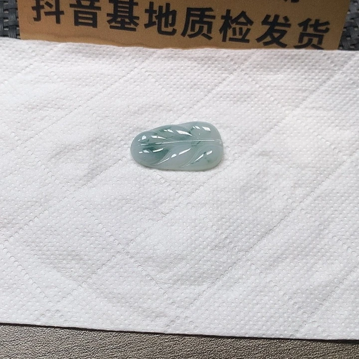 颈饰未镶嵌翡翠叶子