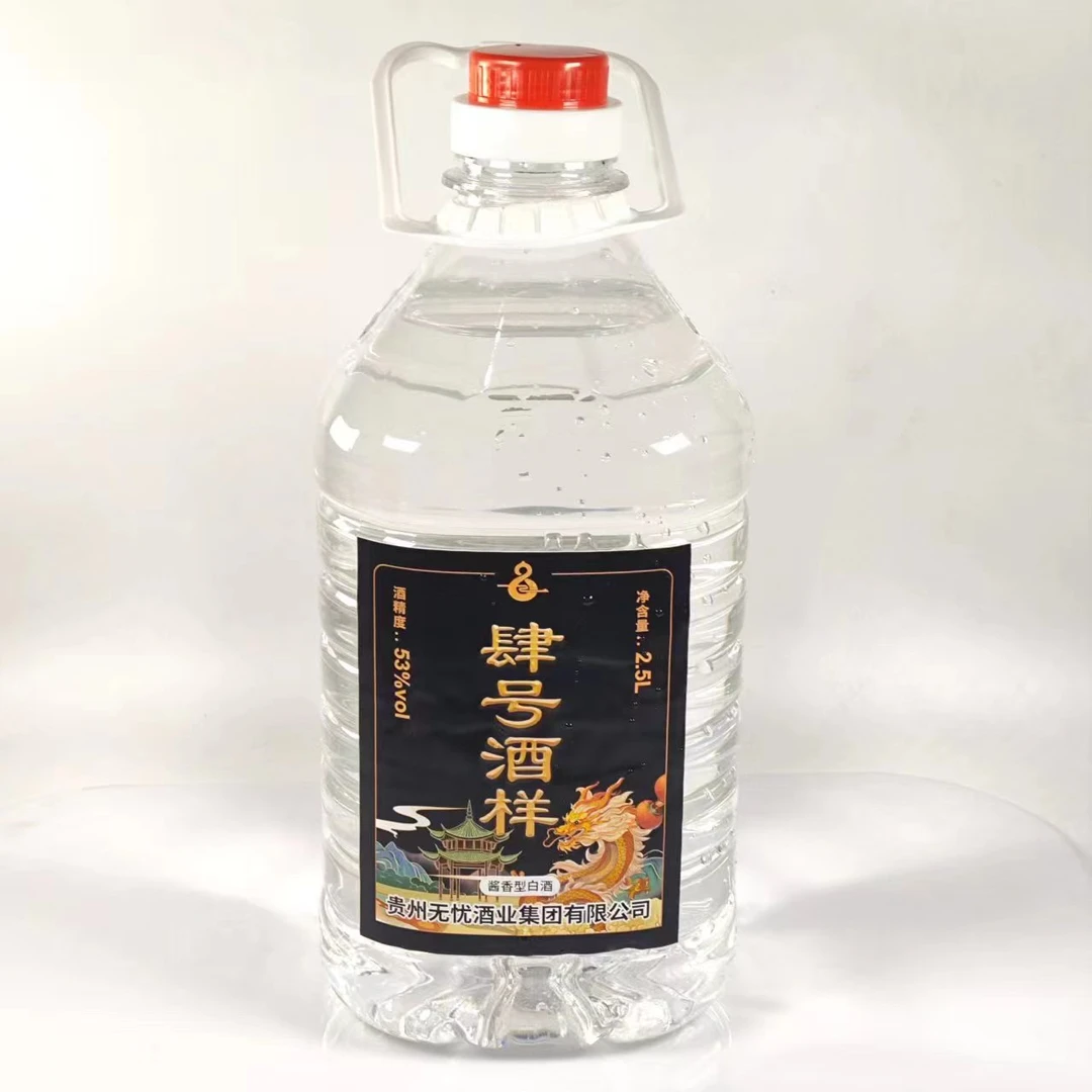 道博无忧道博肆号酒样（2024年） 酱香型白酒53度2500ml