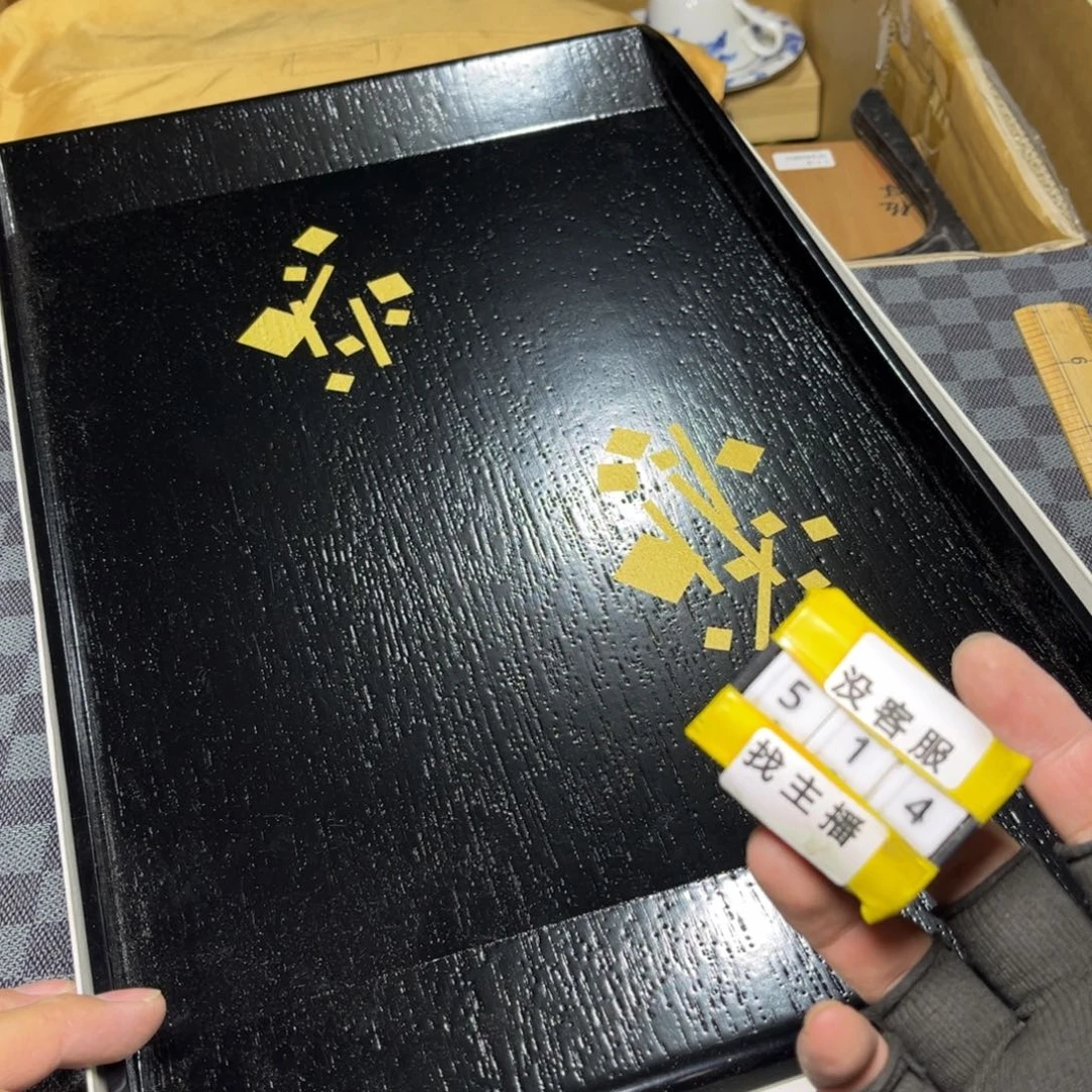 瓷片恭喜发财快乐开心