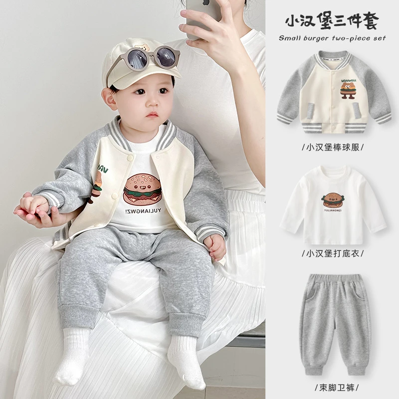 婴儿套装秋季男宝宝洋气休闲三件套男童棒球服外套裤子秋冬外出服