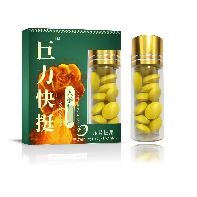 2025新款巨力快挺糖果