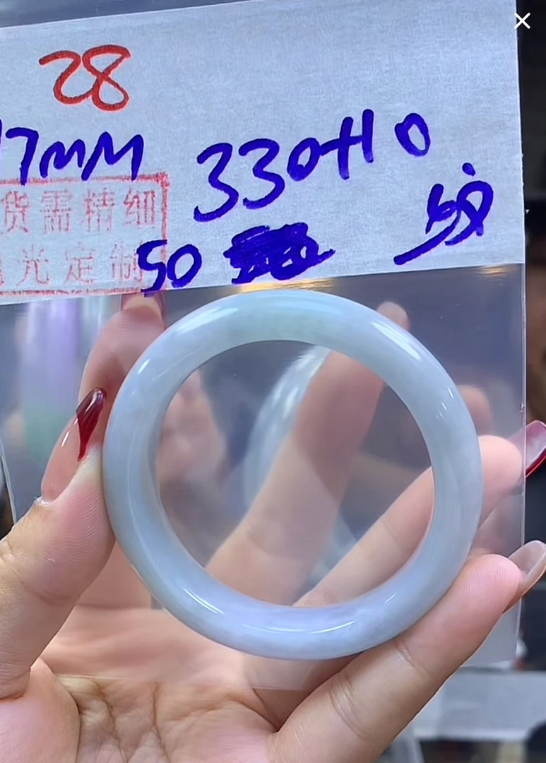 定制翡翠未镶嵌毛货28手镯50纹+330元+拍一发一