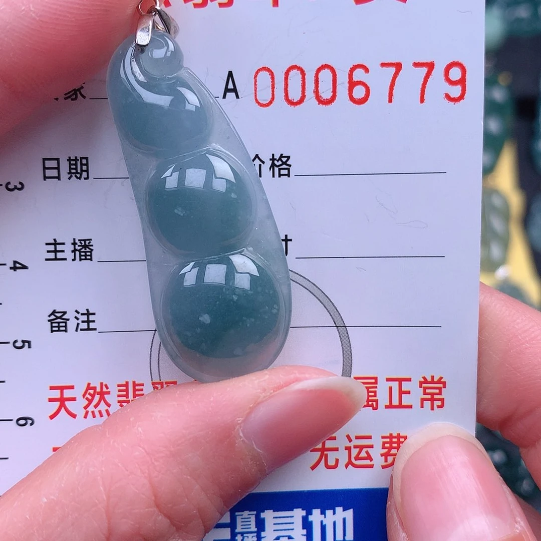 翡翠吊坠(不含链)未镶嵌吊坠