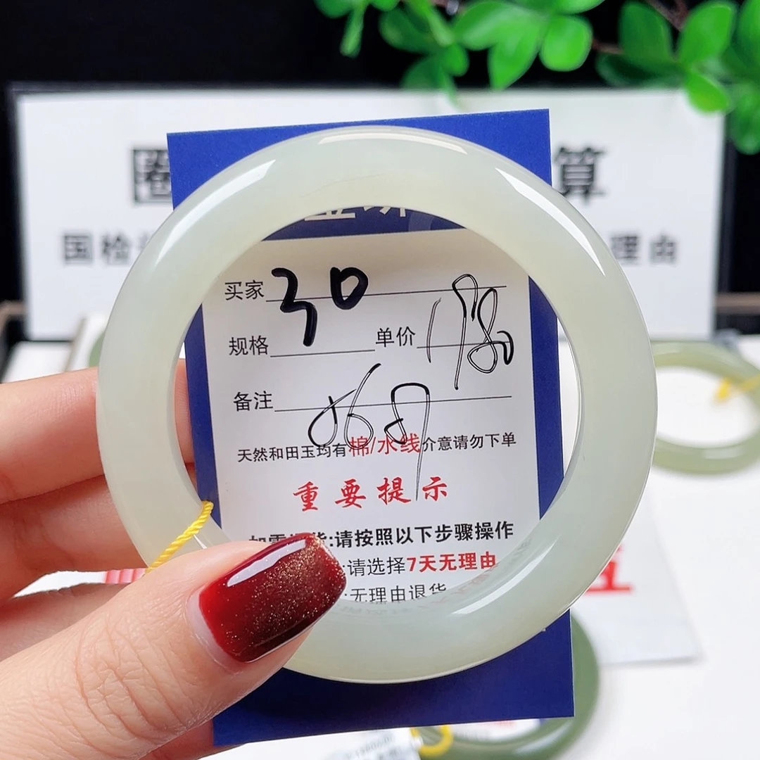 未镶嵌手镯和田玉