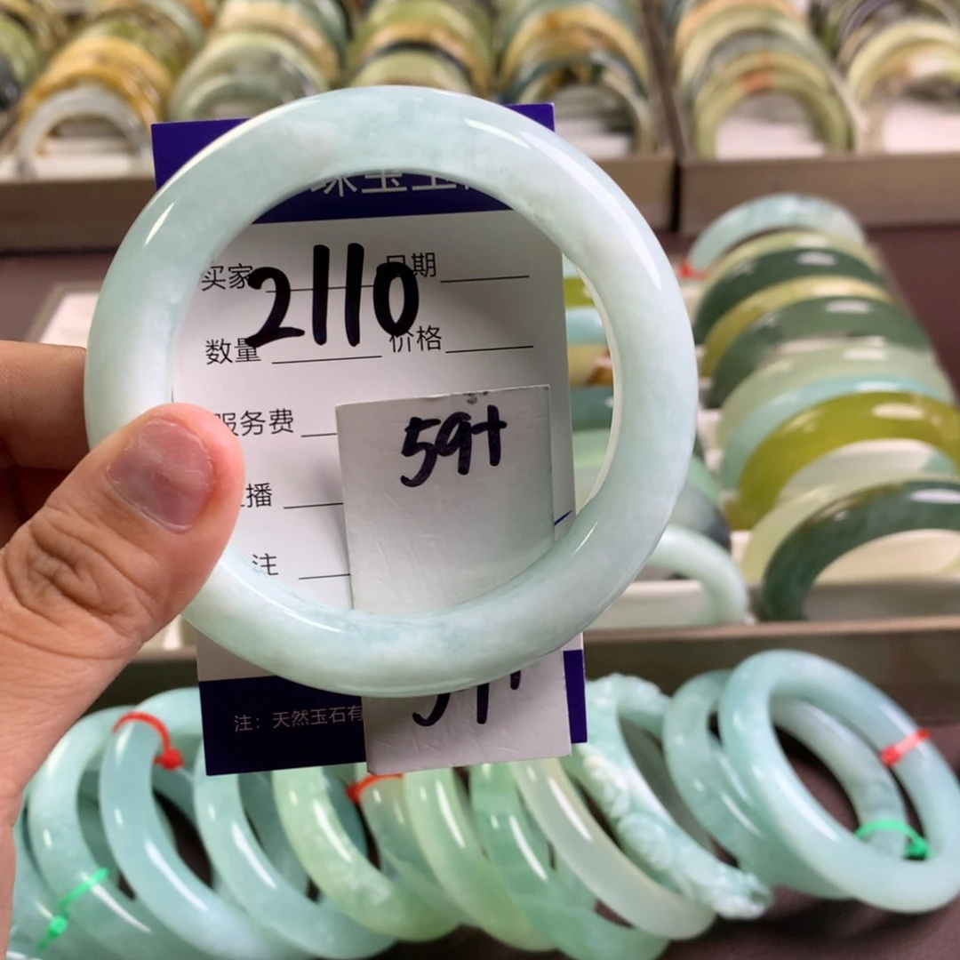 蛇纹石玉未镶嵌手镯2110