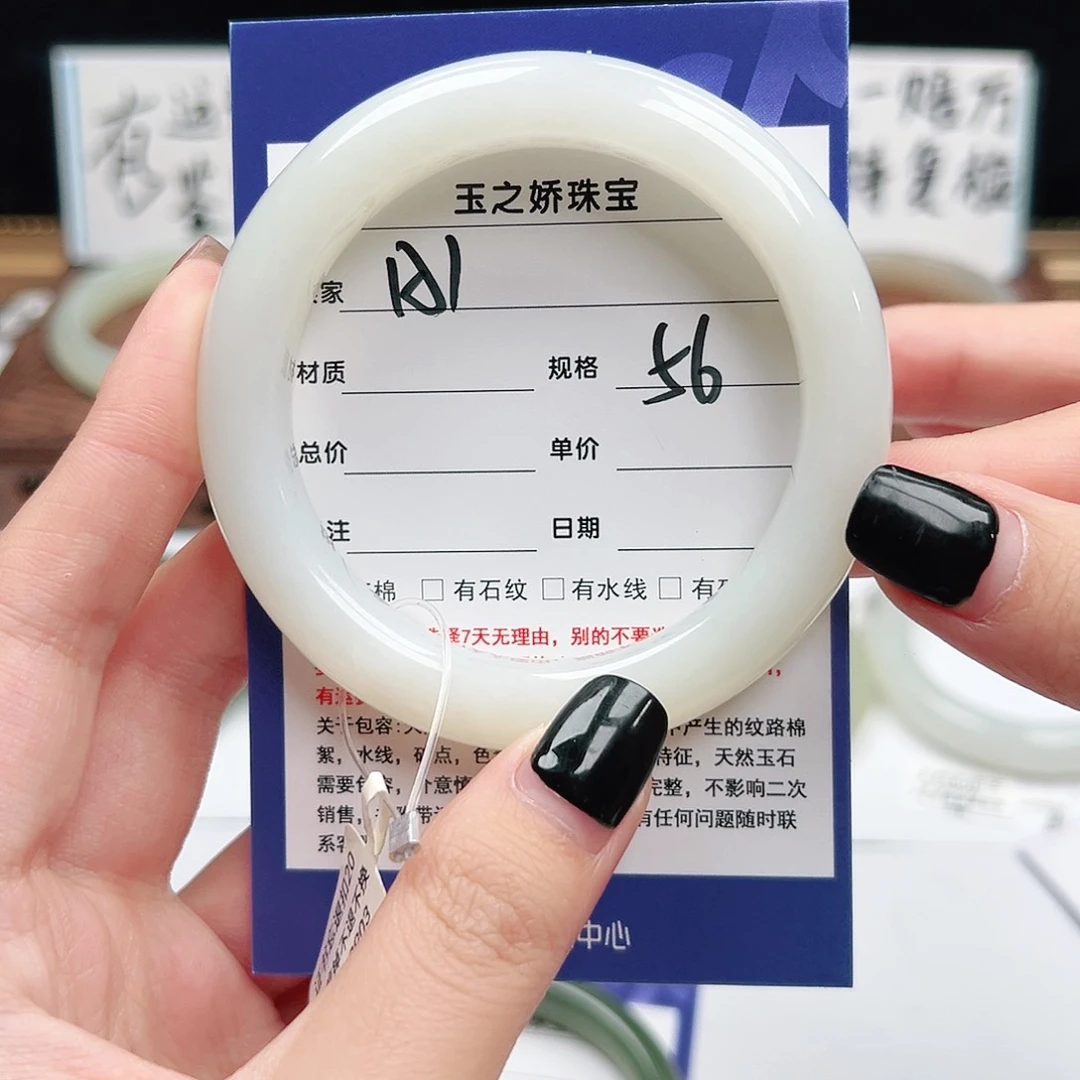 未镶嵌手镯和田玉