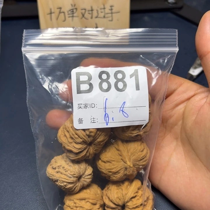 哈哈哈哈我的小可爱