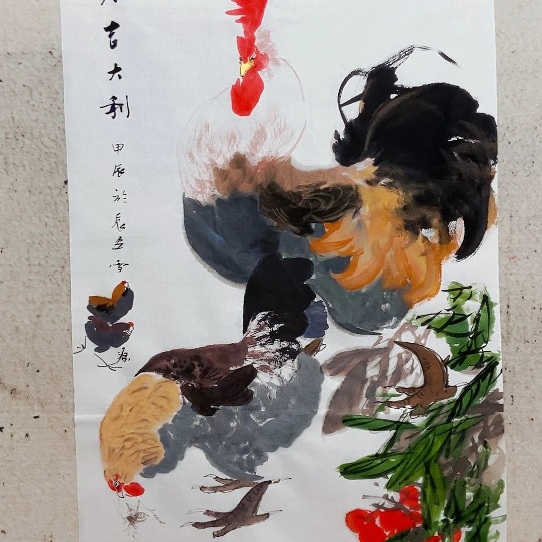 国画你的时候你是不是