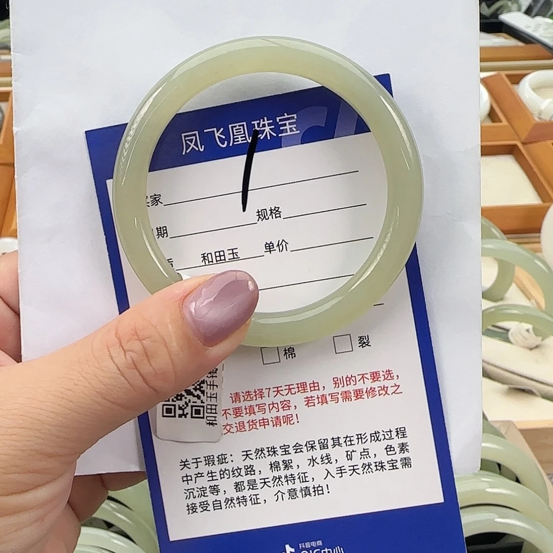 和田玉未镶嵌手镯53