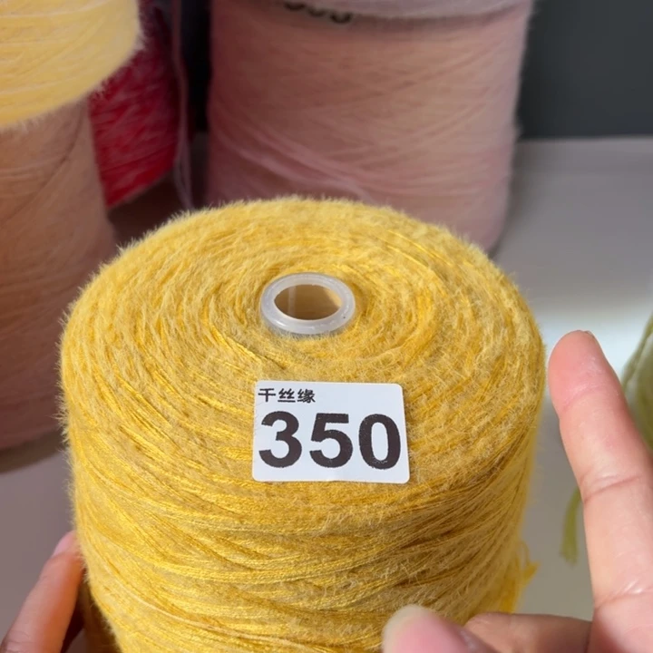 350云锦新品2斤福利