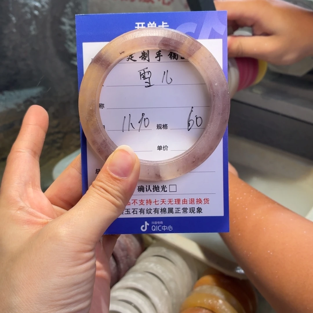 雪***儿石英质玉未镶嵌手镯