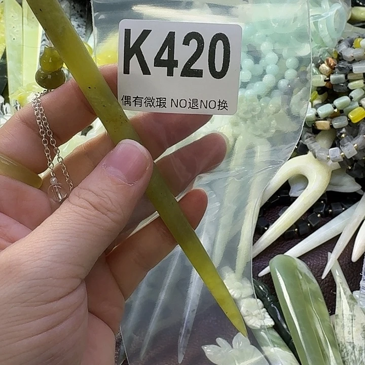 小****蛇纹石玉合金发饰