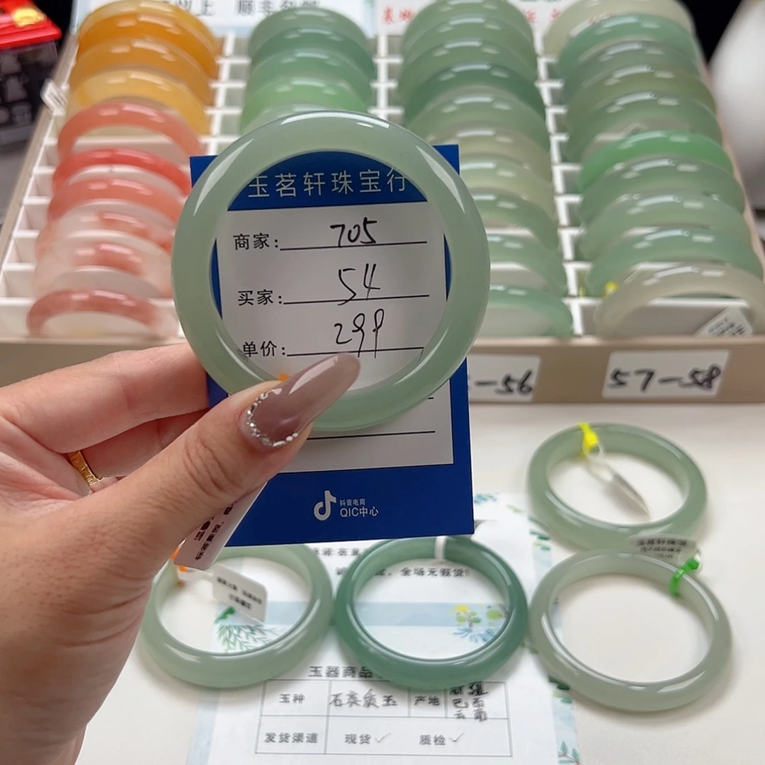 未镶嵌手镯石英质玉