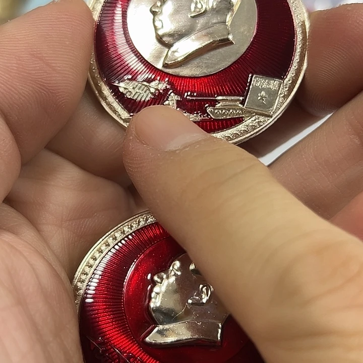 小***心其他普通金属纪念章