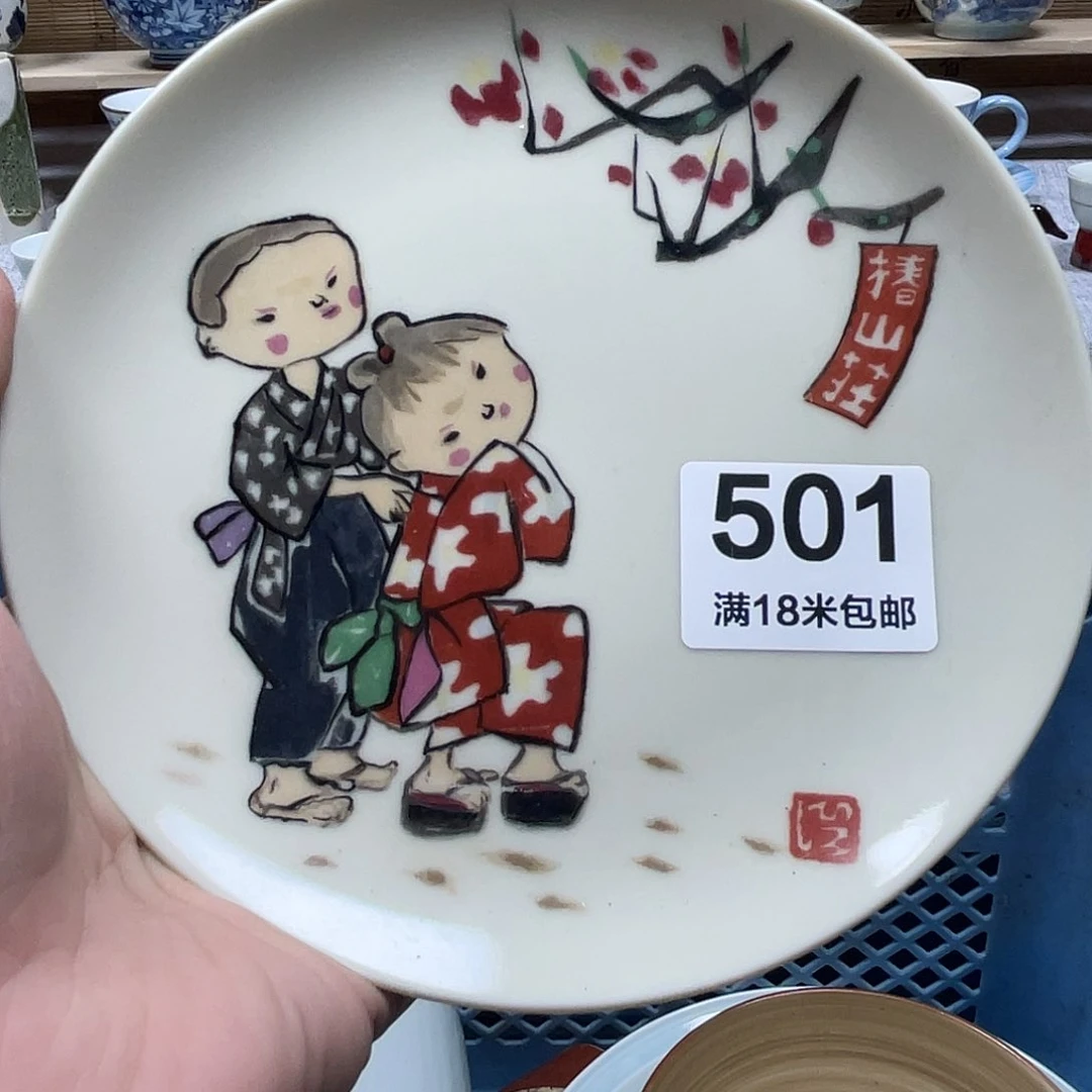 紫***悅瓷片aaaaaaaaaaaaa501