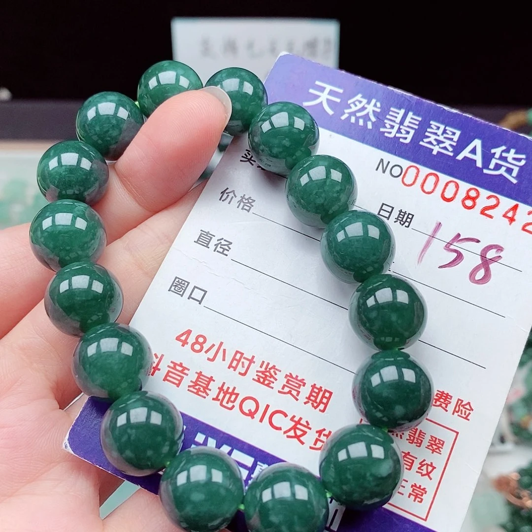 毛衣链未镶嵌翡翠