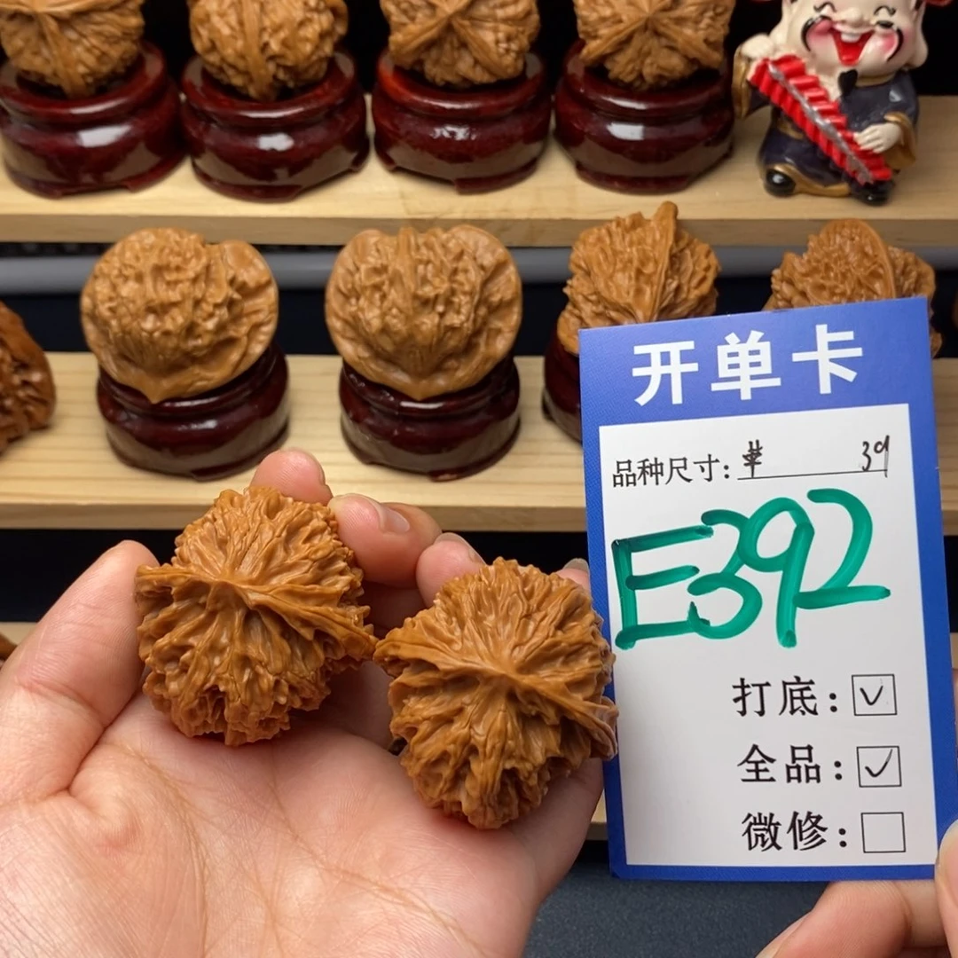 把件文玩核桃苹果园全品