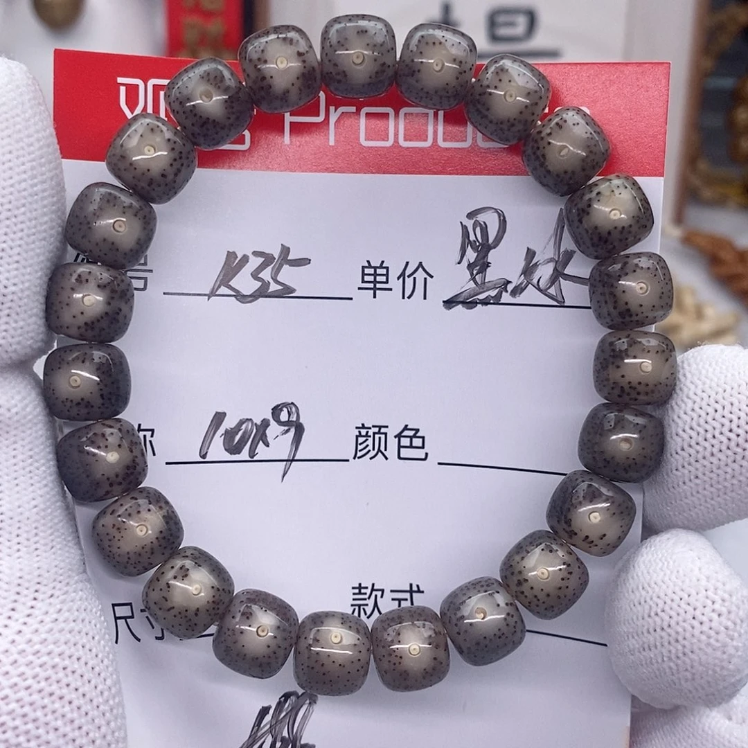 星月菩提手串k35 观唐星月菩提