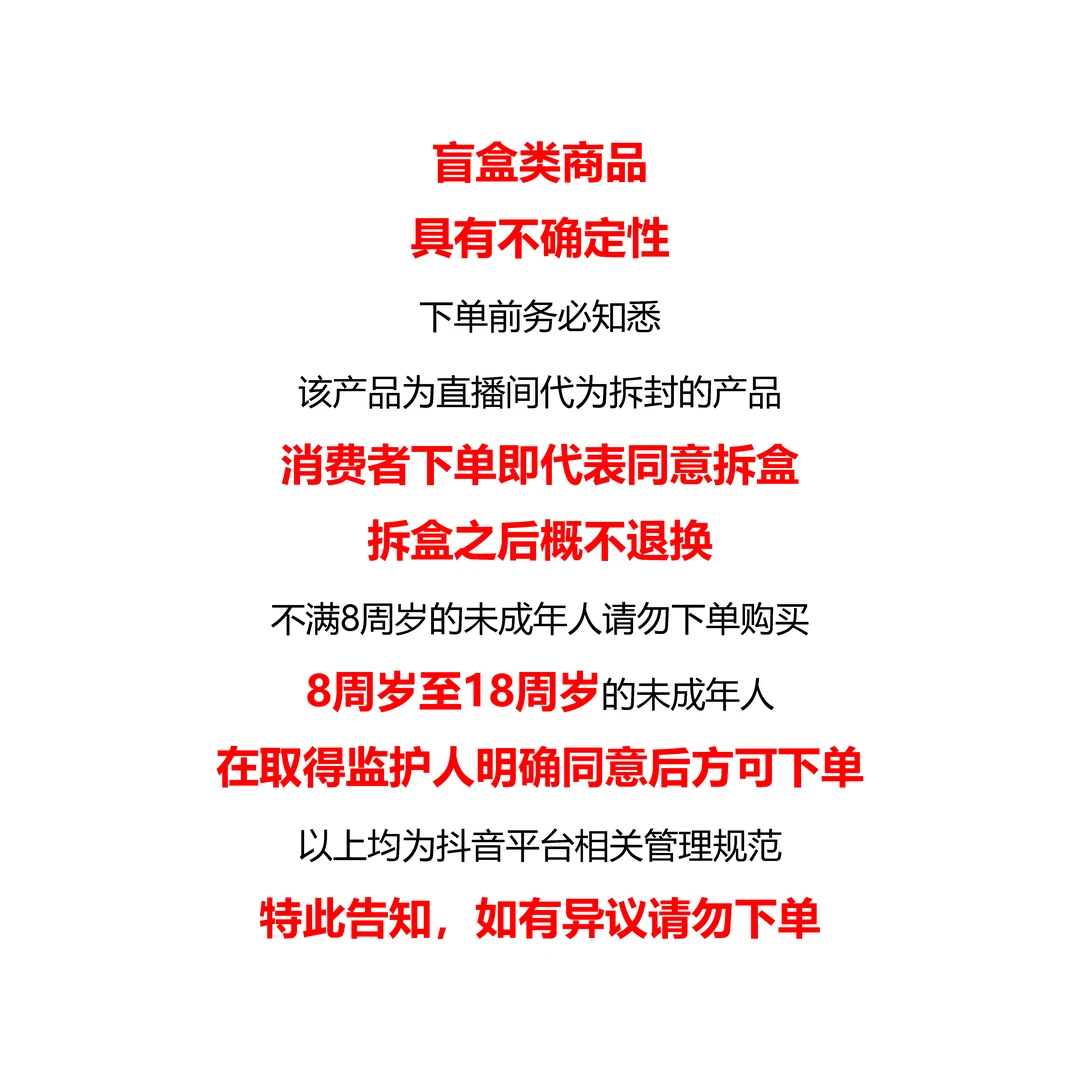 鬼灭之刃/非人哉/巨人/咒术