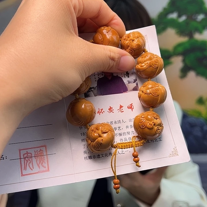 手串/手链橄榄核橄榄核