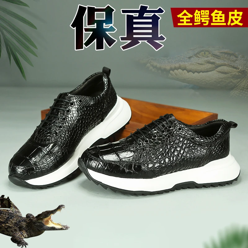 保真鳄鱼皮舒适休闲皮鞋时尚高端旅游鞋防滑运动鞋老爹鞋真皮男鞋