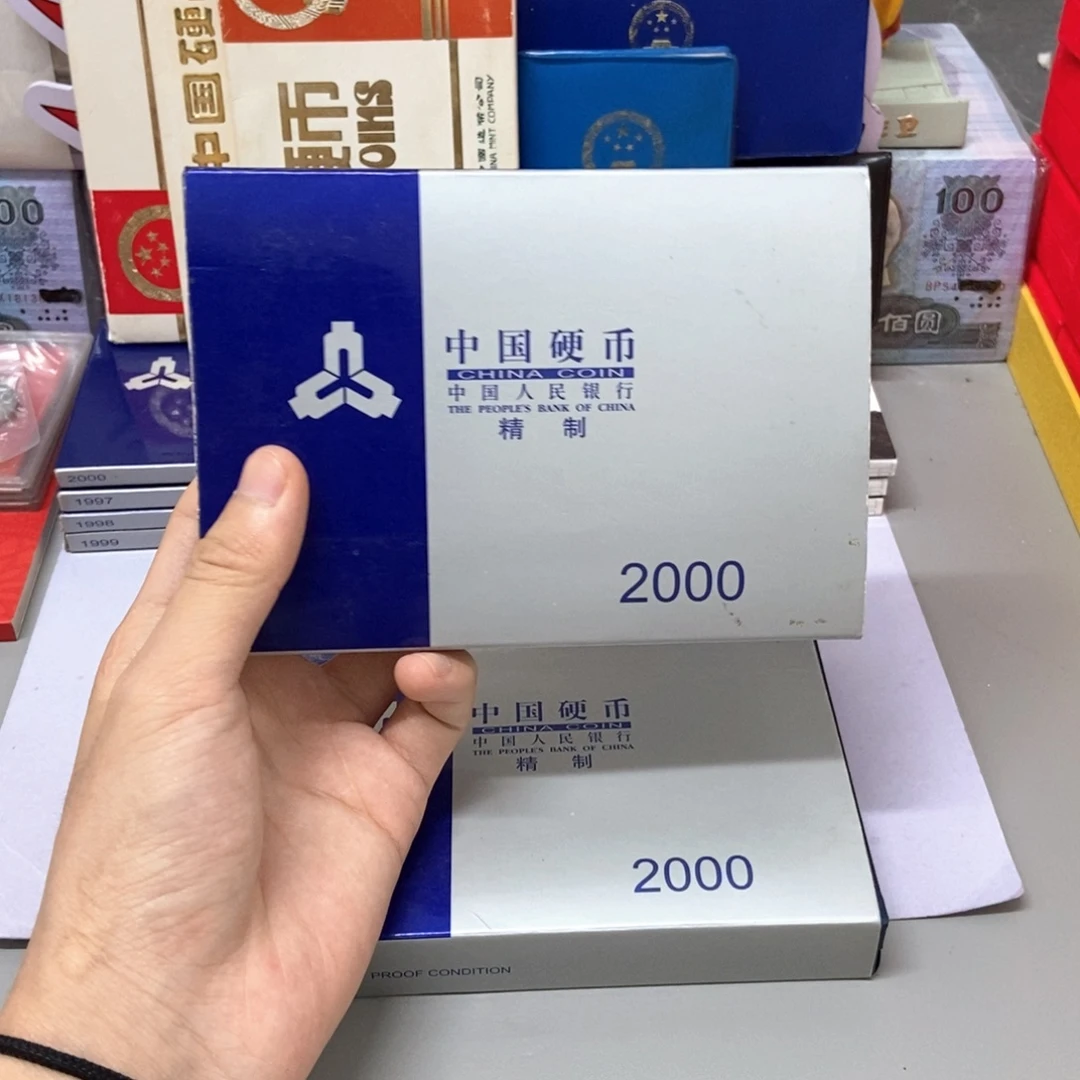 开***心其他普通金属2000年精致币套装