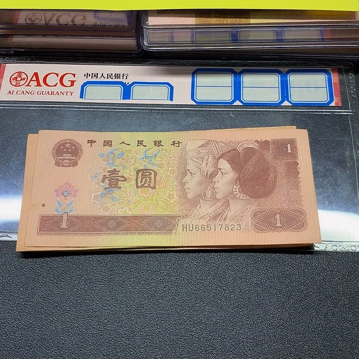 961旧票10张单张拍吧