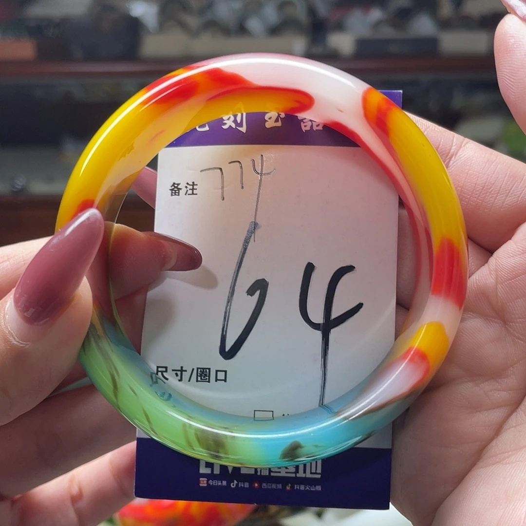 玛瑙/玉髓手镯未镶嵌