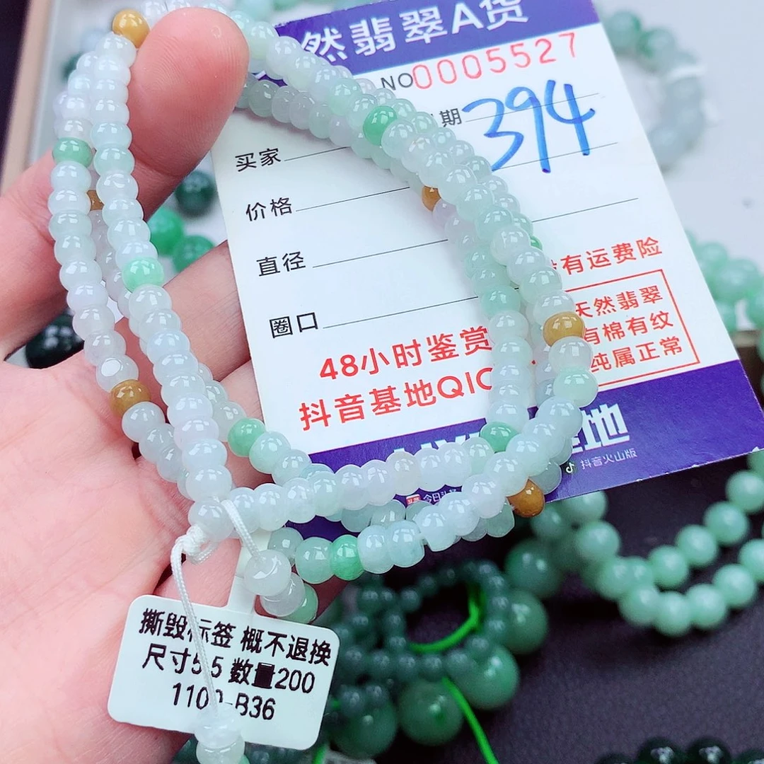 毛衣链未镶嵌翡翠