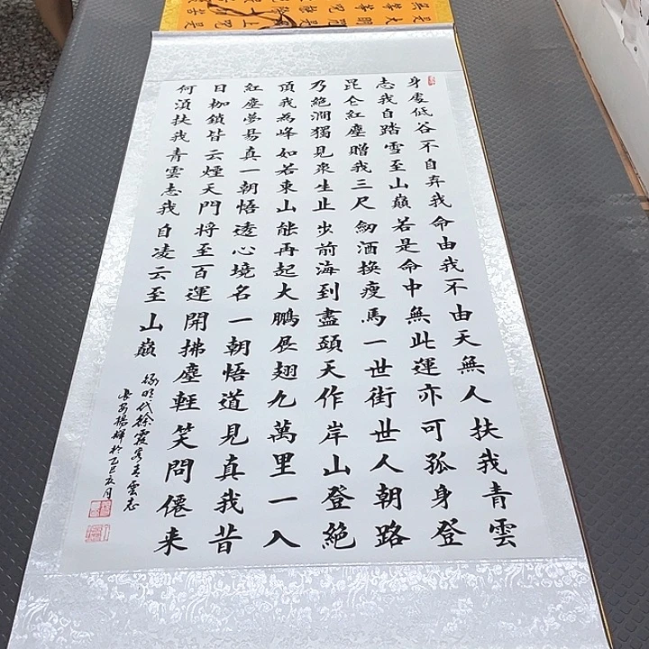 书法老师真人手写100卷轴