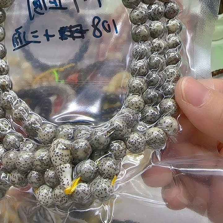 手串星月菩提54灭火糯冰星月菩提9-108