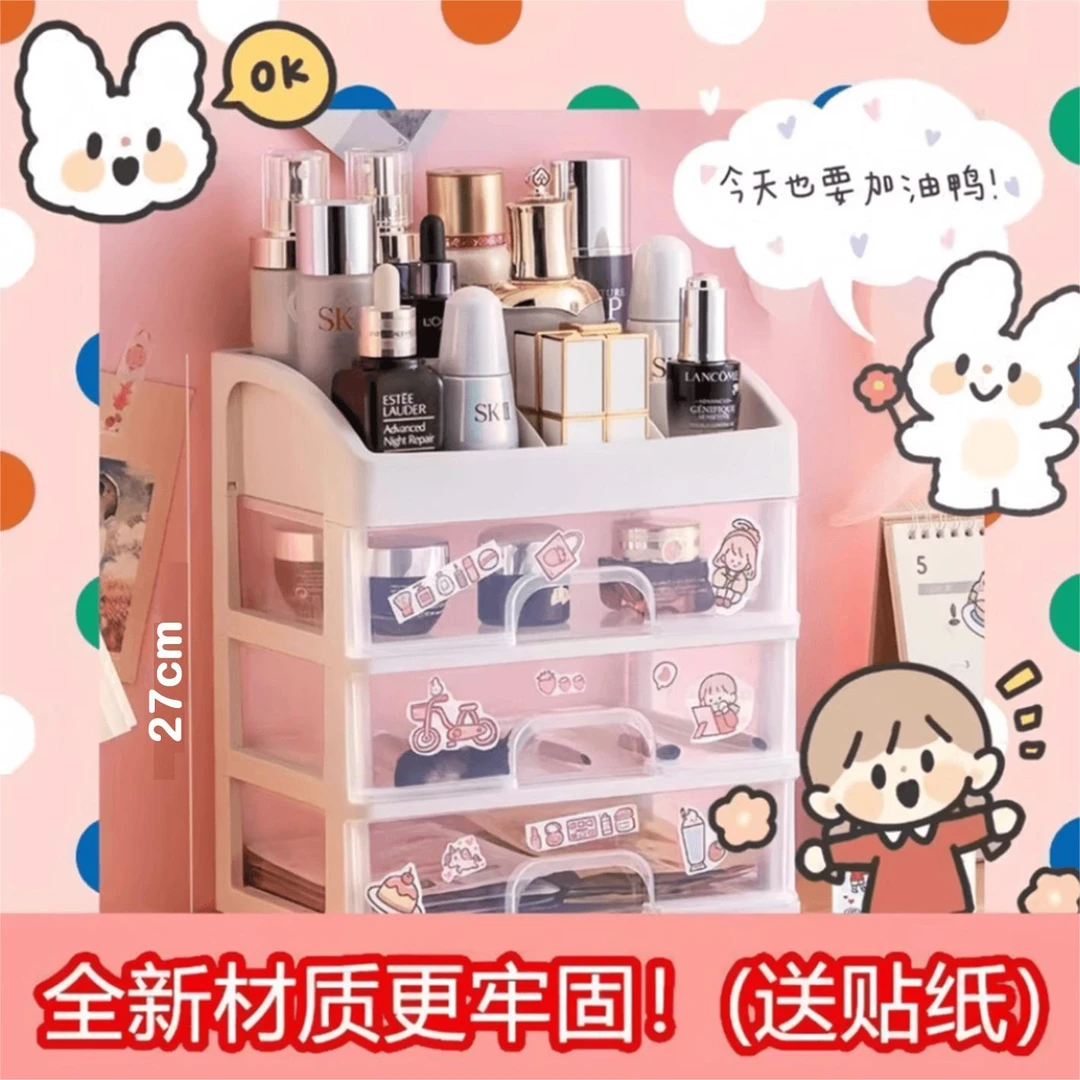 桌面收纳杂物收纳透明学生宿舍抽屉式防尘家用桌面收纳盒