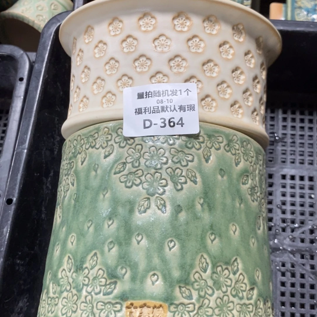 七里烧默认暇8-10-364-2个