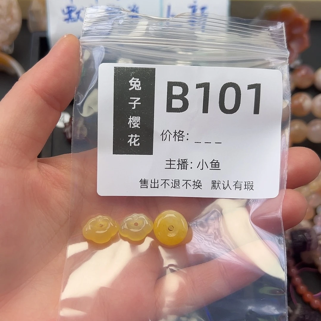 玛瑙/玉髓颈饰未镶嵌b****c