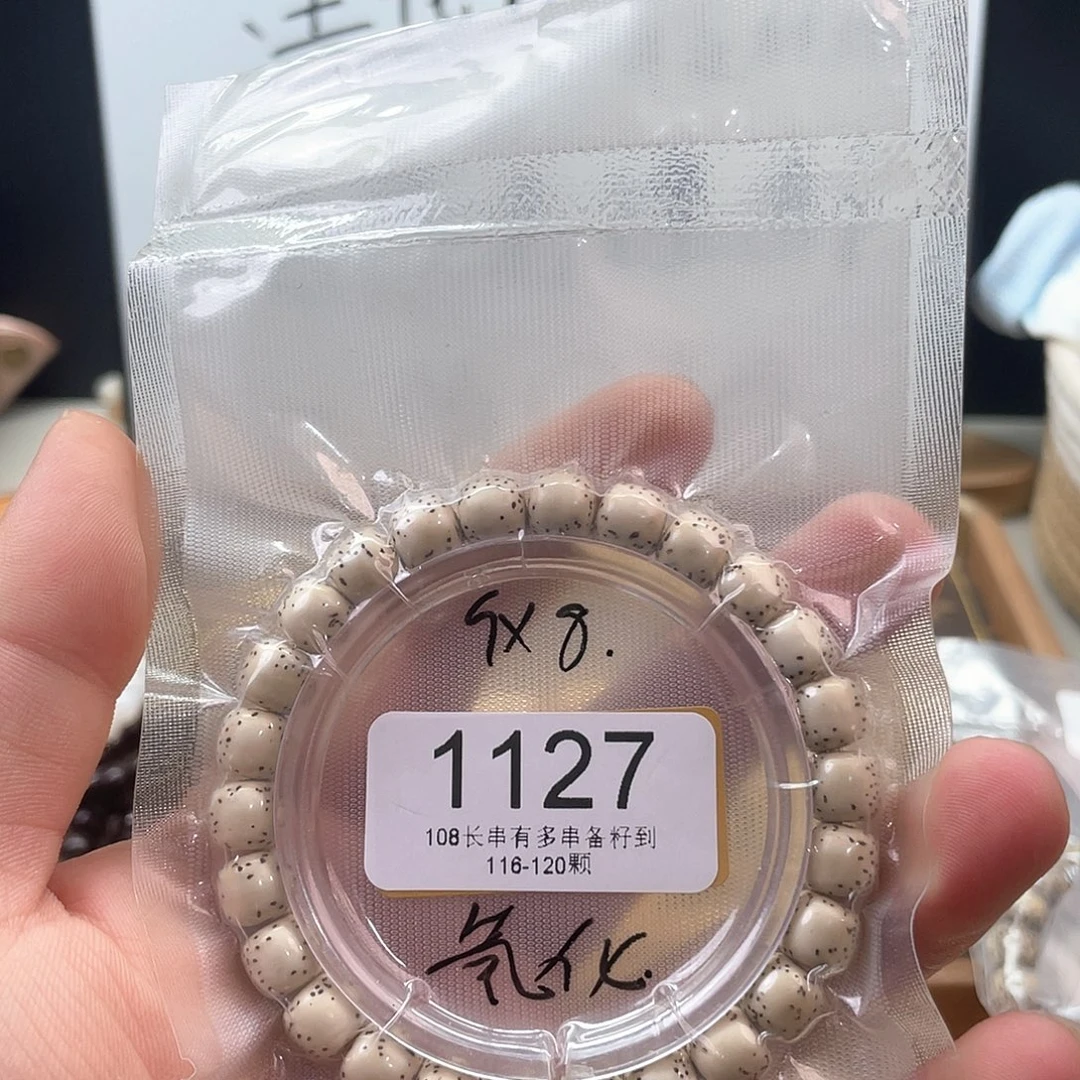 星月菩提吊坠1127